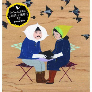 扒开🐻让我❌❌❌动漫网页版
